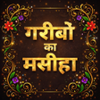 SATTA APP APK