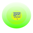 Satta Guesser APK