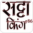 Satta King - All Satta Result APK