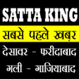 Satta King Gali Desawar khabar APK
