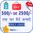 Watch Video Earn Cash : Video Make Money